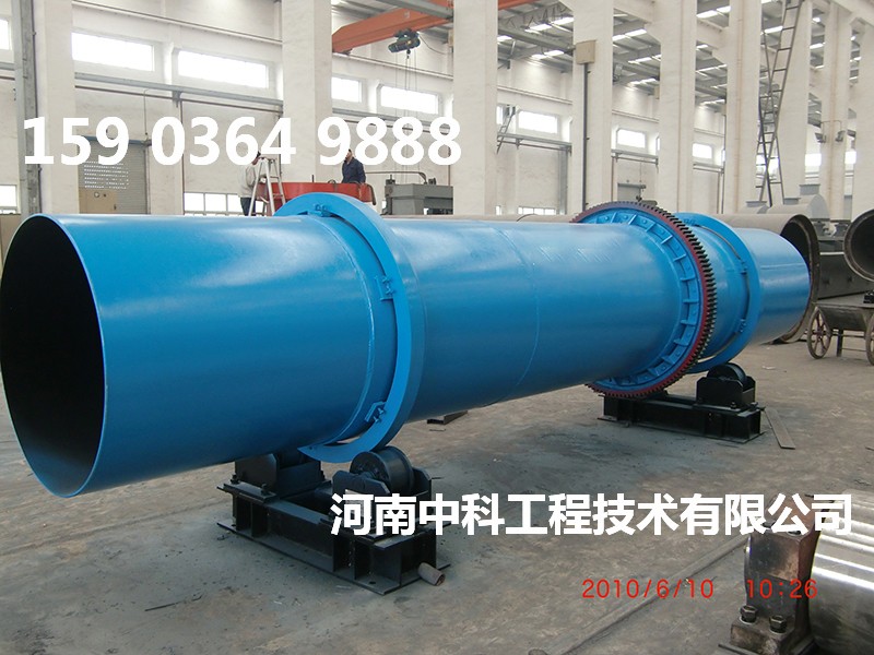 鋸末烘干機設備