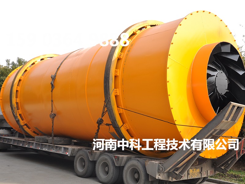 30噸三回程烘干機