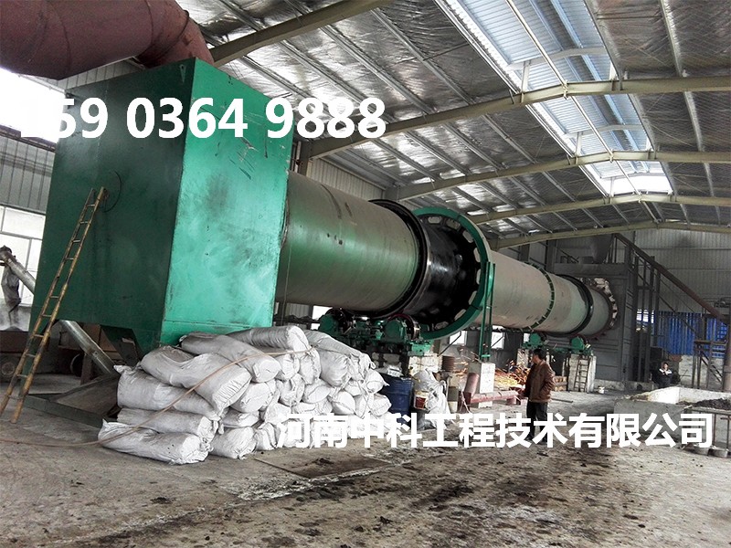 工業污泥烘干設備