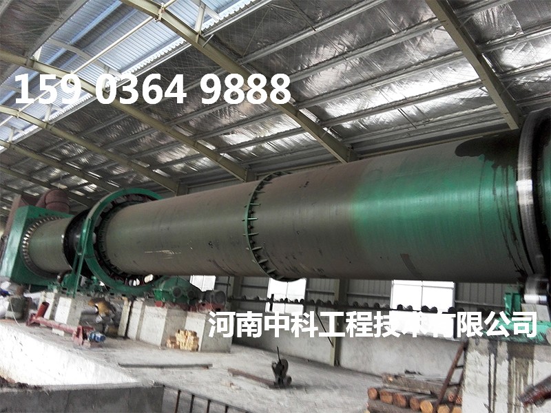 電廠污泥烘干機