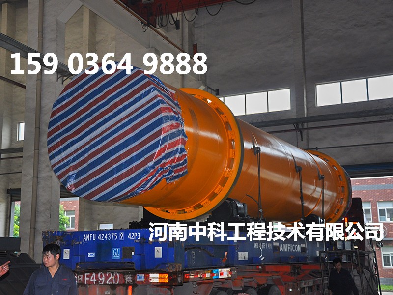  節能煤泥烘干機