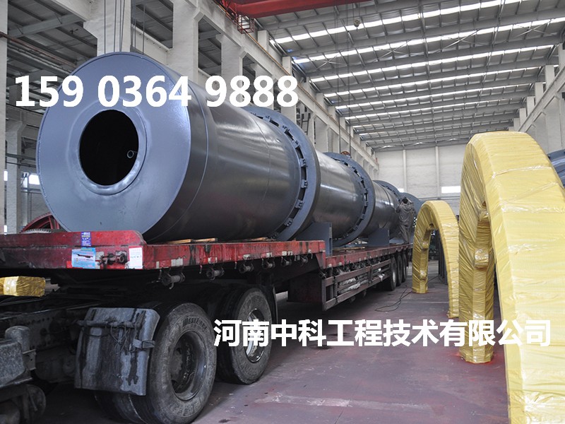 褐煤烘干機生產線